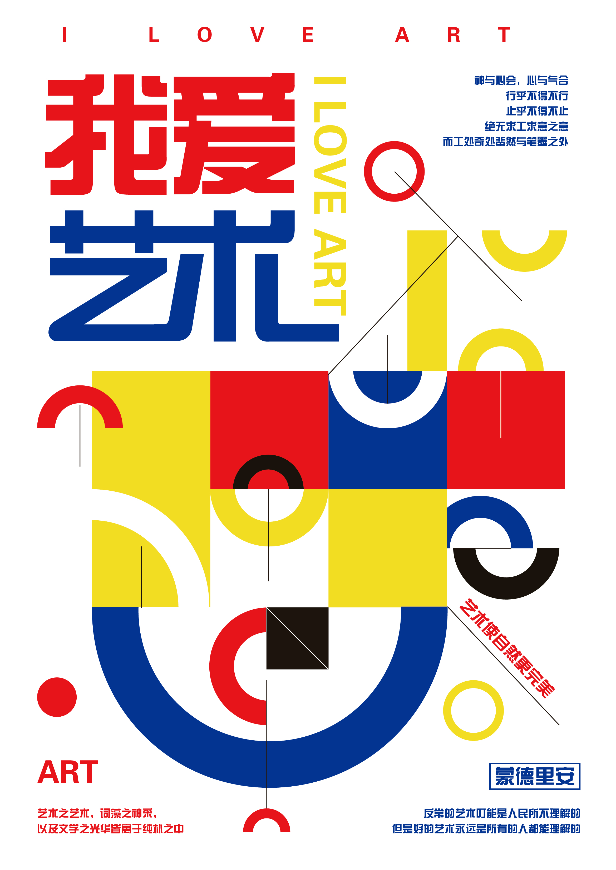 Doris茵的个人主页（封面预览） - 主页封面设置 - 站酷设计师Doris茵原创素材 - 站酷ZCOOL