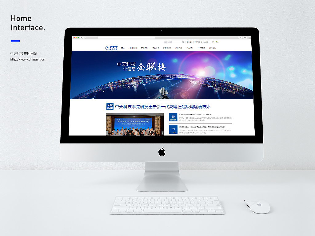 網(wǎng)站設(shè)計(jì)（圖ZMTQ2MzAwMTg4） - 企業(yè)官網(wǎng) - 站酷設(shè)計(jì)師willgender原創(chuàng)素材 - 站酷ZCOOL