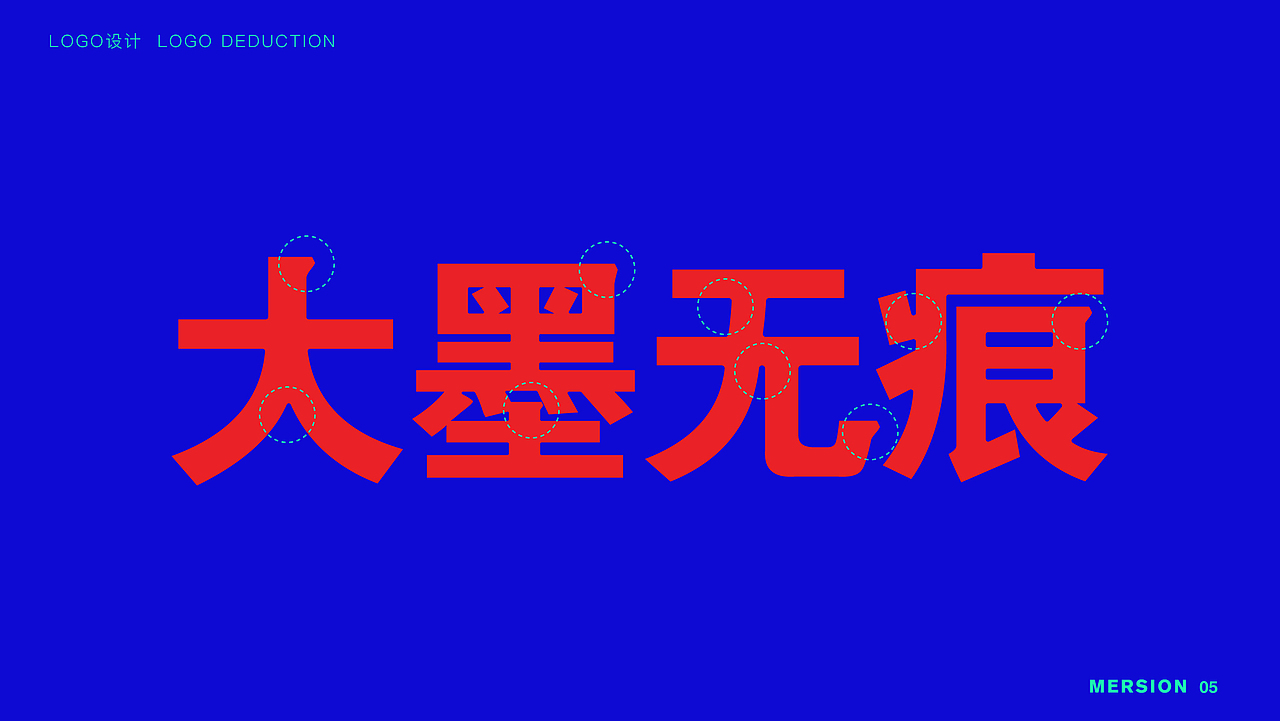 品牌案例作品（壹）（图ZMTU3MzM2OTA0） - 品牌 - 站酷设计师SCC阿镇原创素材 - 站酷ZCOOL