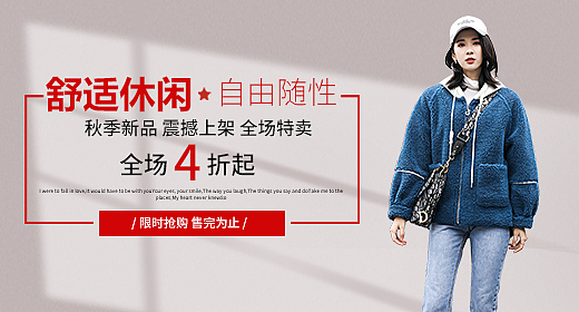 钻展（图ZMTg3MTc1MzYw） - 其他UI - 站酷设计师lome小沐原创素材 - 站酷ZCOOL