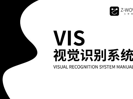 VIS