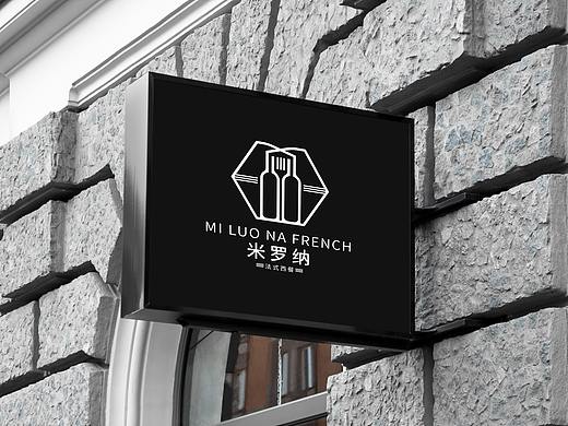 米罗纳西餐酒吧品牌logo设计