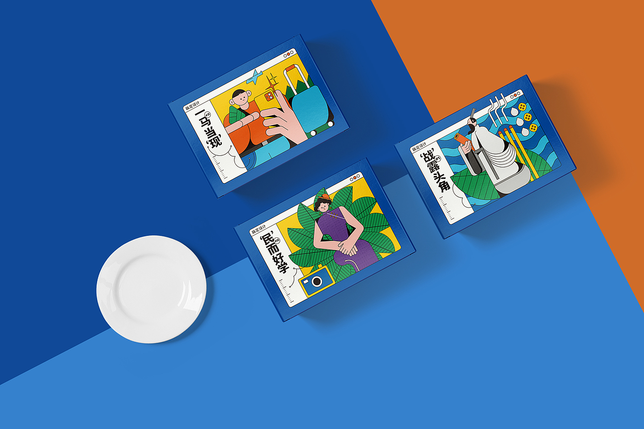 稿定设计端午礼盒