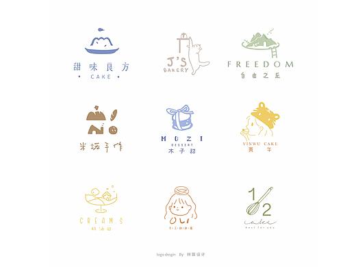 LOGO设计合集｜原创甜品店LOGO设计