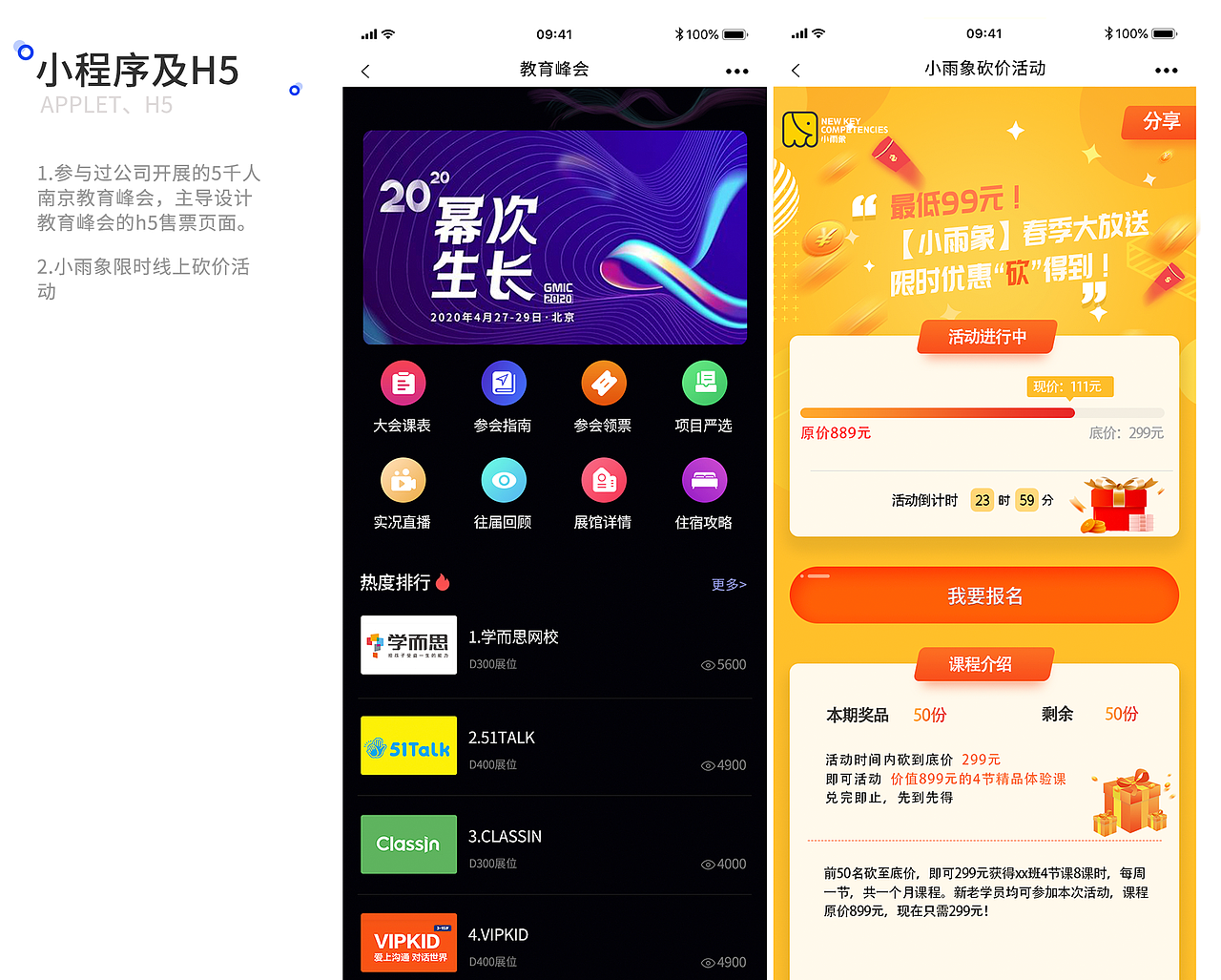 UI作品集（图ZMjczNjEzNTky） - APP界面 - 站酷设计师栀子Vanyong原创素材 - 站酷ZCOOL