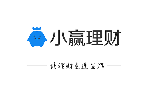 小赢理财（APP）