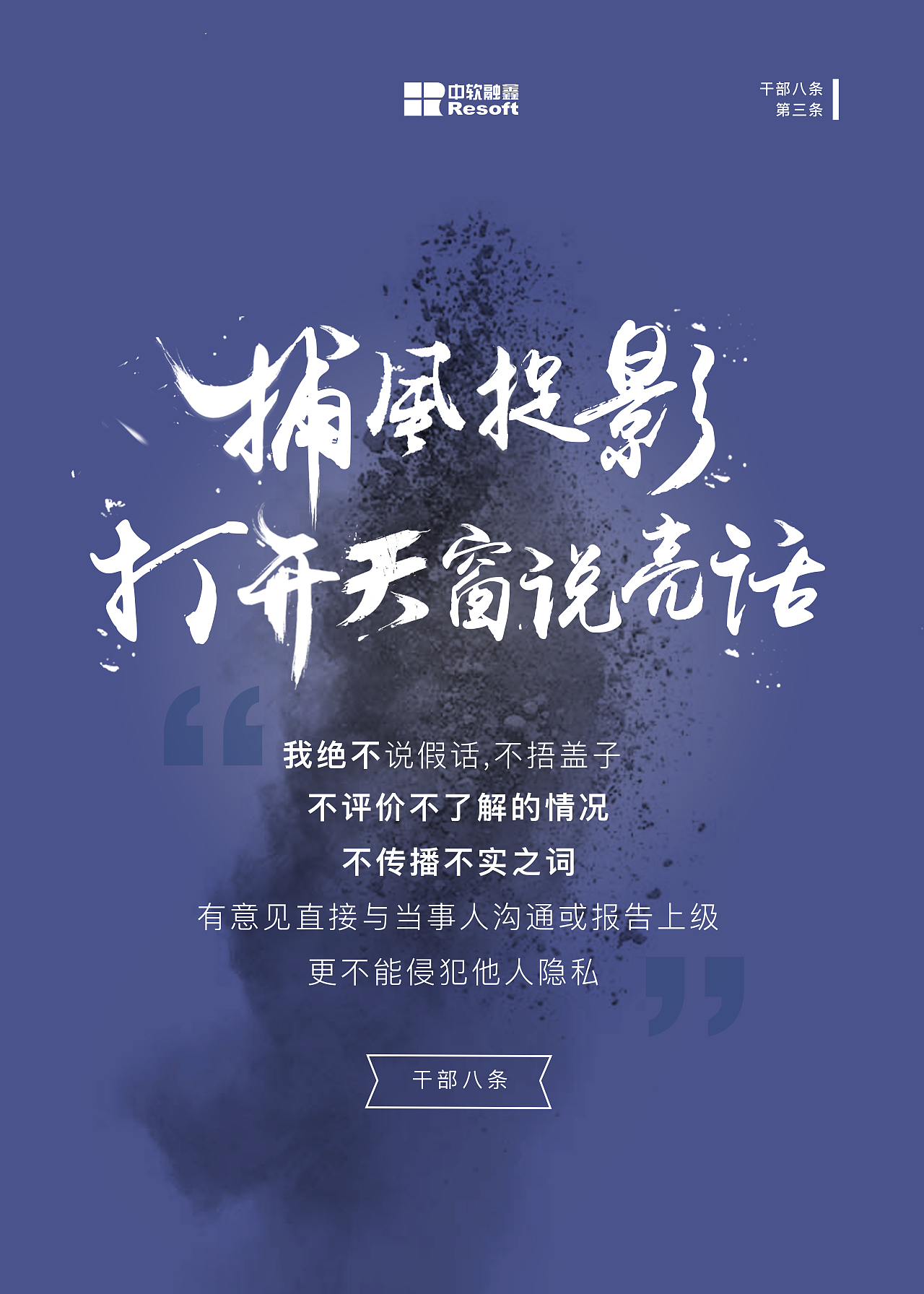 企业海报设计（图ZMTQ0Mzc4OTQ0） - 海报 - 站酷设计师Yuri_Jie原创素材 - 站酷ZCOOL