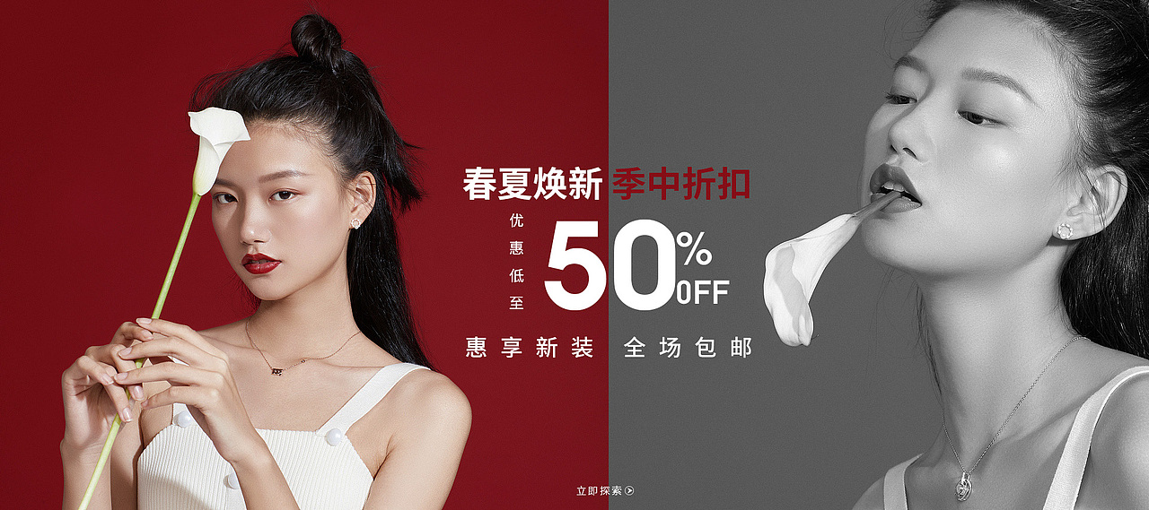女装（图ZMTU2NTY5NTQ0） - 运营设计 - 站酷设计师Ljr柔妹子原创素材 - 站酷ZCOOL