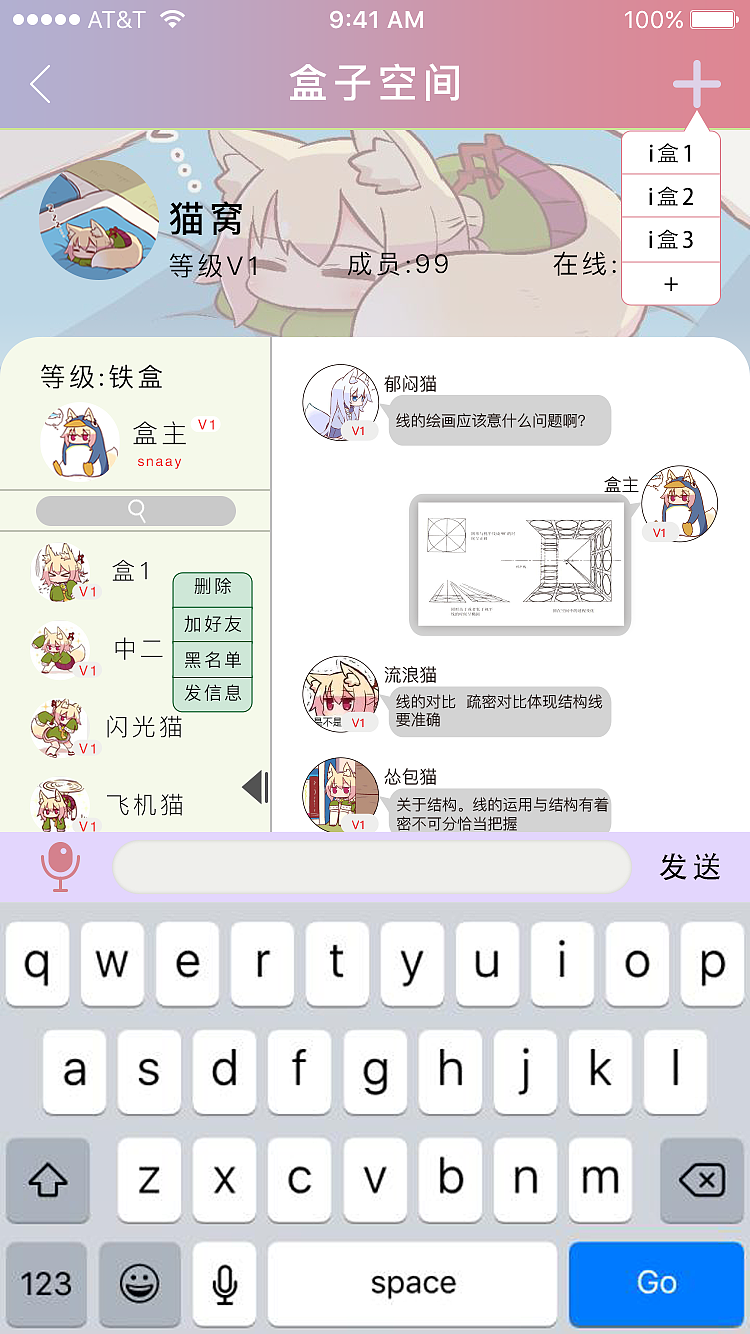 APP（图ZMTg4NDY2Nzg0） - APP界面 - 站酷设计师WE小鹿迟原创素材 - 站酷ZCOOL