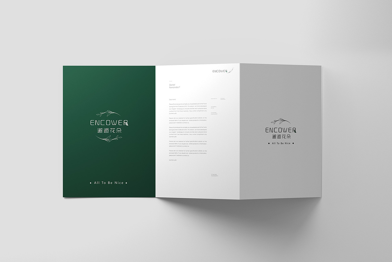 邂逅花朵品牌 视觉系统