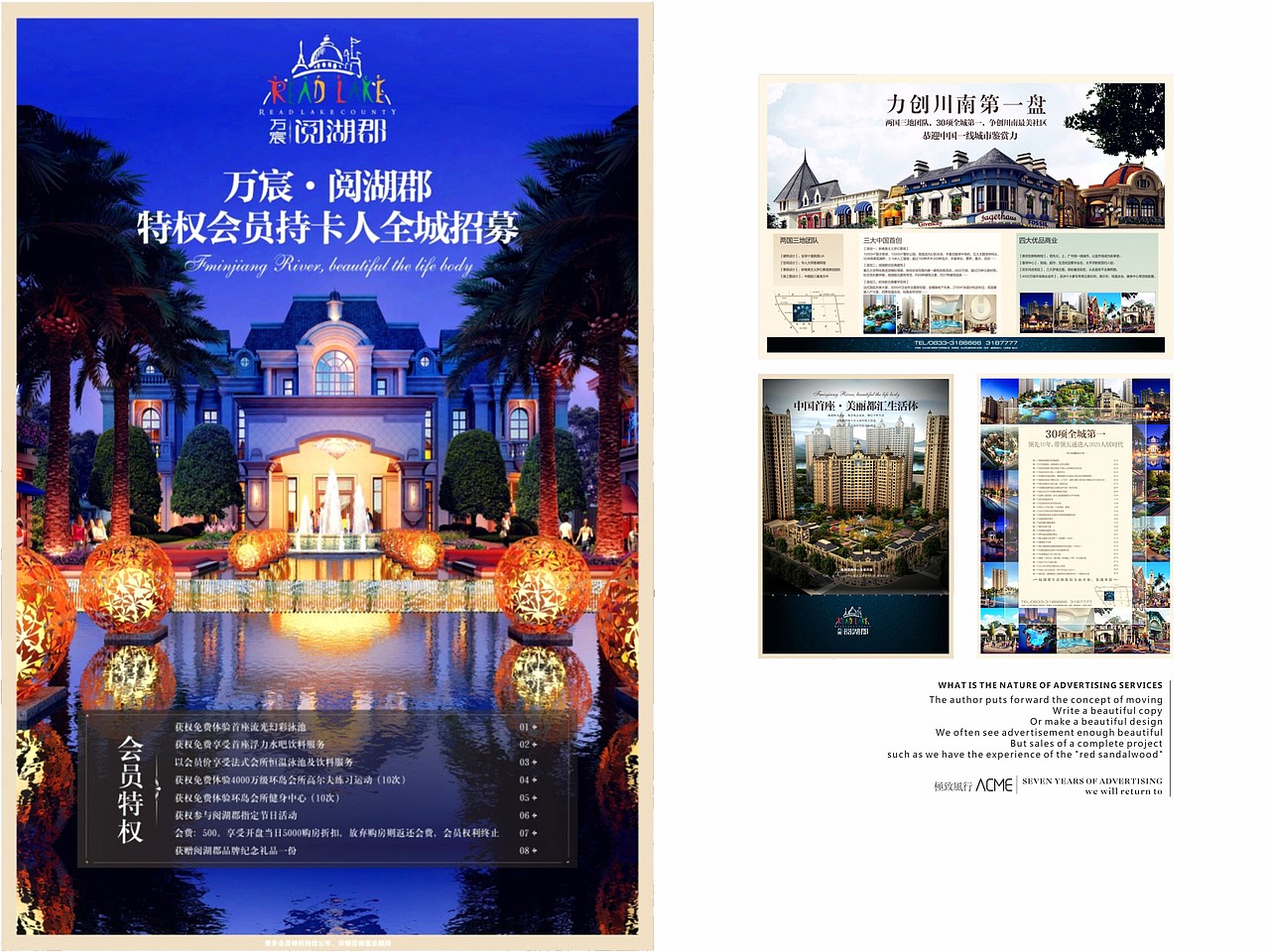 在极致风行是公司使用的提案ppt（图ZMjAzNDYzNjg0） - 品牌 - 站酷设计师设计小蜗y原创素材 - 站酷ZCOOL