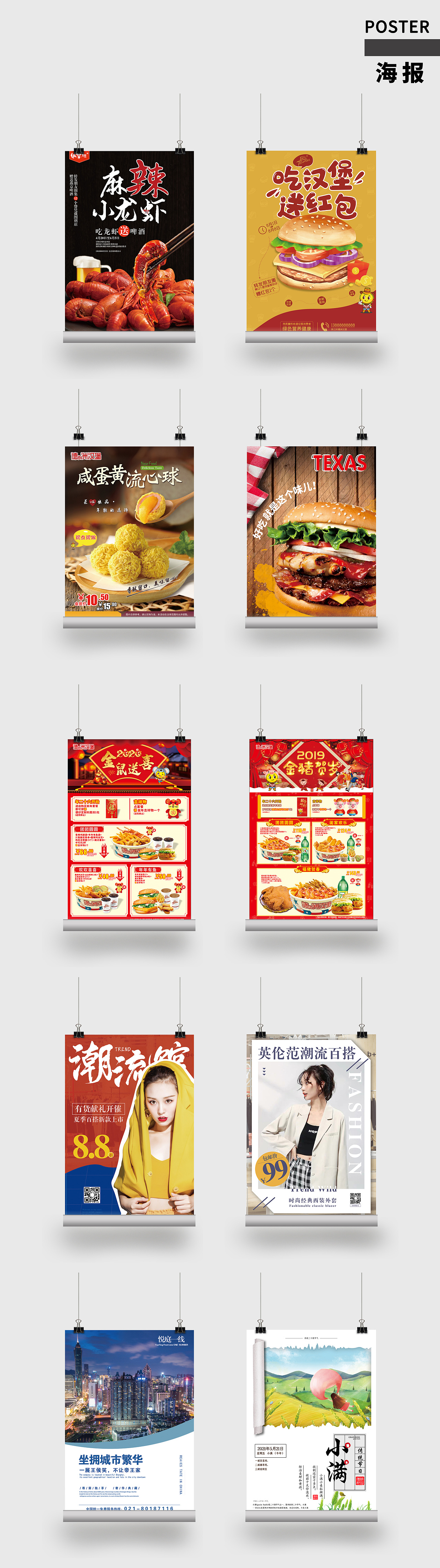 个人简历（图ZMjQ0ODYxMjMy） - 其他平面 - 站酷设计师Z71311072原创素材 - 站酷ZCOOL
