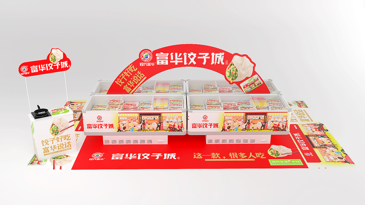 速冻水饺包装设计（图ZMjY5Nzg2Nzcy） - 包装 - 站酷设计师食品包装王菲原创素材 - 站酷ZCOOL