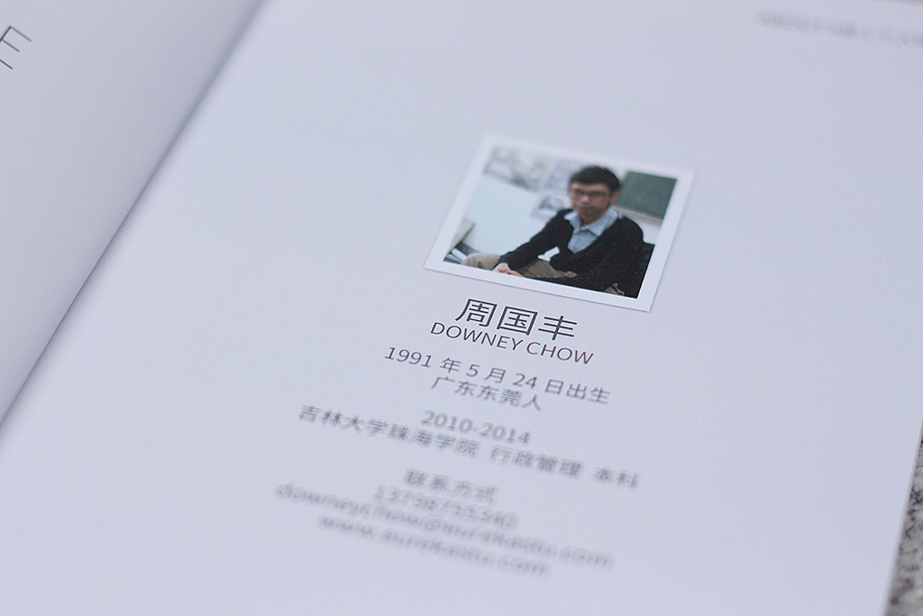 2013-2014个人简历与作品集（图ZMjIwMTIyOTY=） - 书籍/画册 - 站酷设计师DowneyChow原创素材 - 站酷ZCOOL