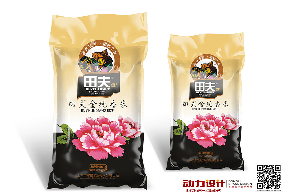 2015年最新粮油产品包装设计（图ZMjk2MDEwMjQ=） - 包装 - 站酷设计师动力品牌设计机构原创素材 - 站酷ZCOOL