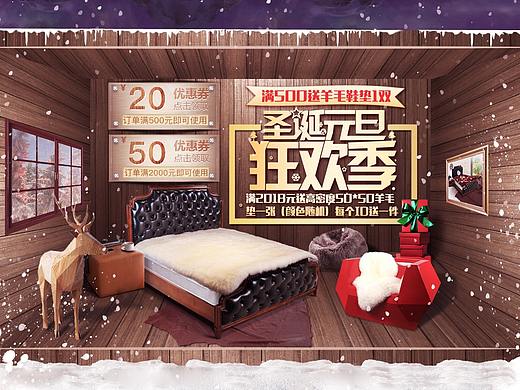 淘宝圣诞节海报（个人主页-ZMzAyNDQ0NDg=） - 海报 - 站酷设计师渣渣小原创素材 - 站酷ZCOOL