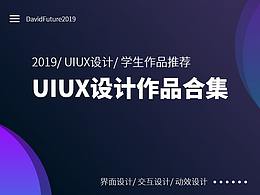 ui培训