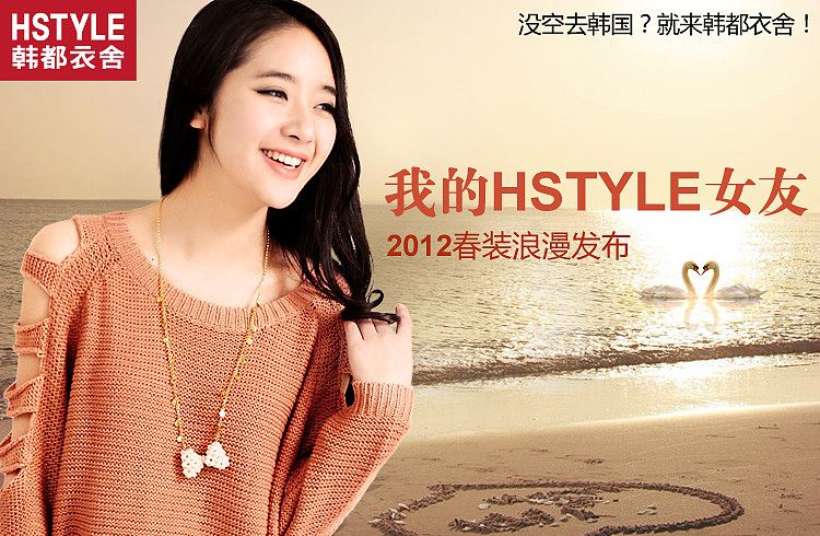 给大家欣赏下 2012年2月份的淘宝优秀钻展TOP (来源淘宝)