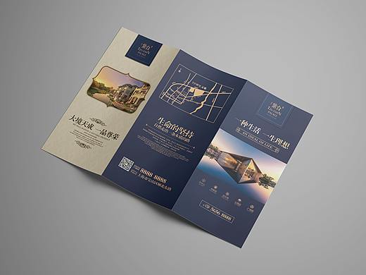 房地产展架+三折页设计