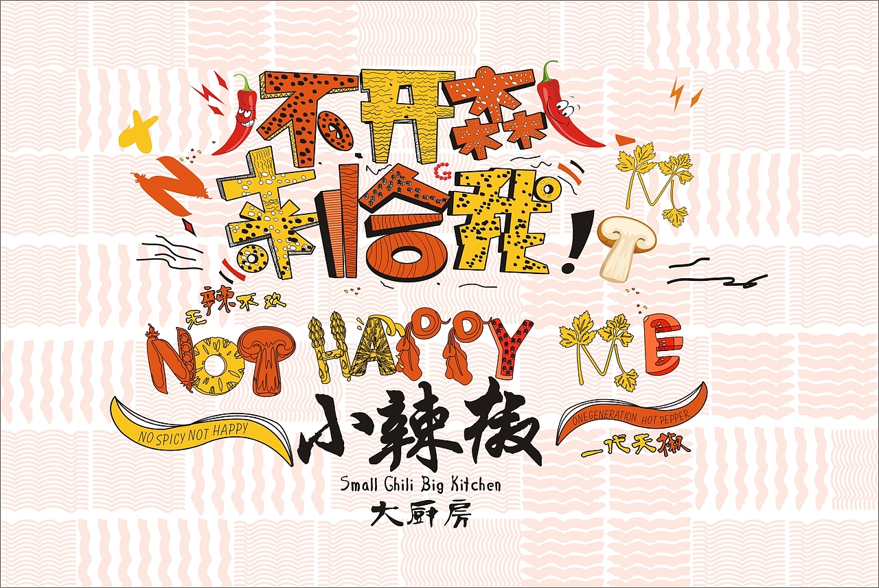 2018年海报汇总