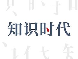 ppt練習作品