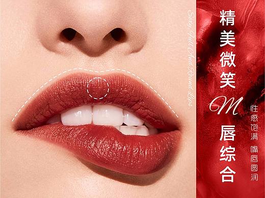 详情页 医美 