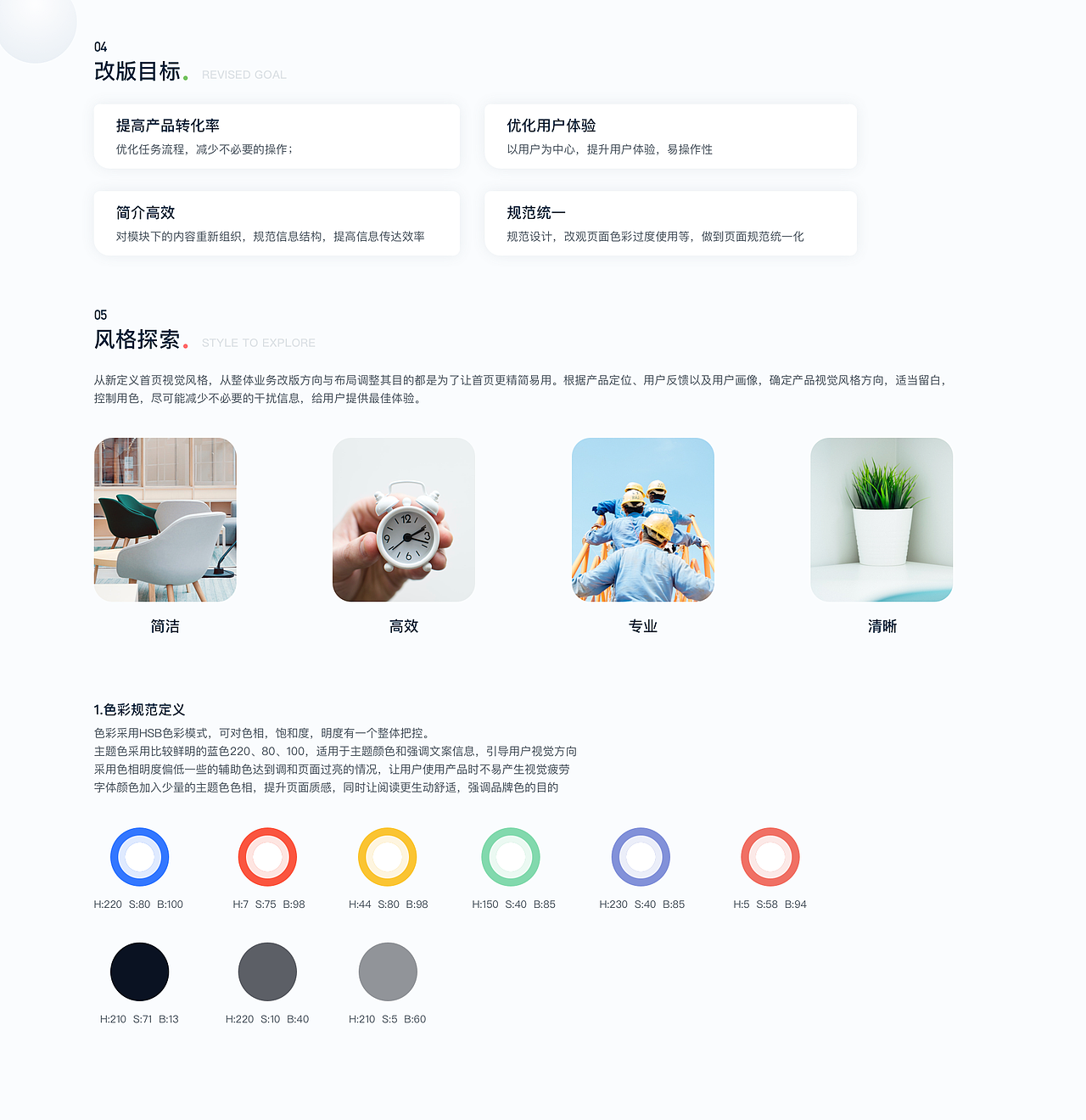 2020作品集（图ZMjM4ODIyNTQ0） - APP界面 - 站酷设计师设悟原创素材 - 站酷ZCOOL