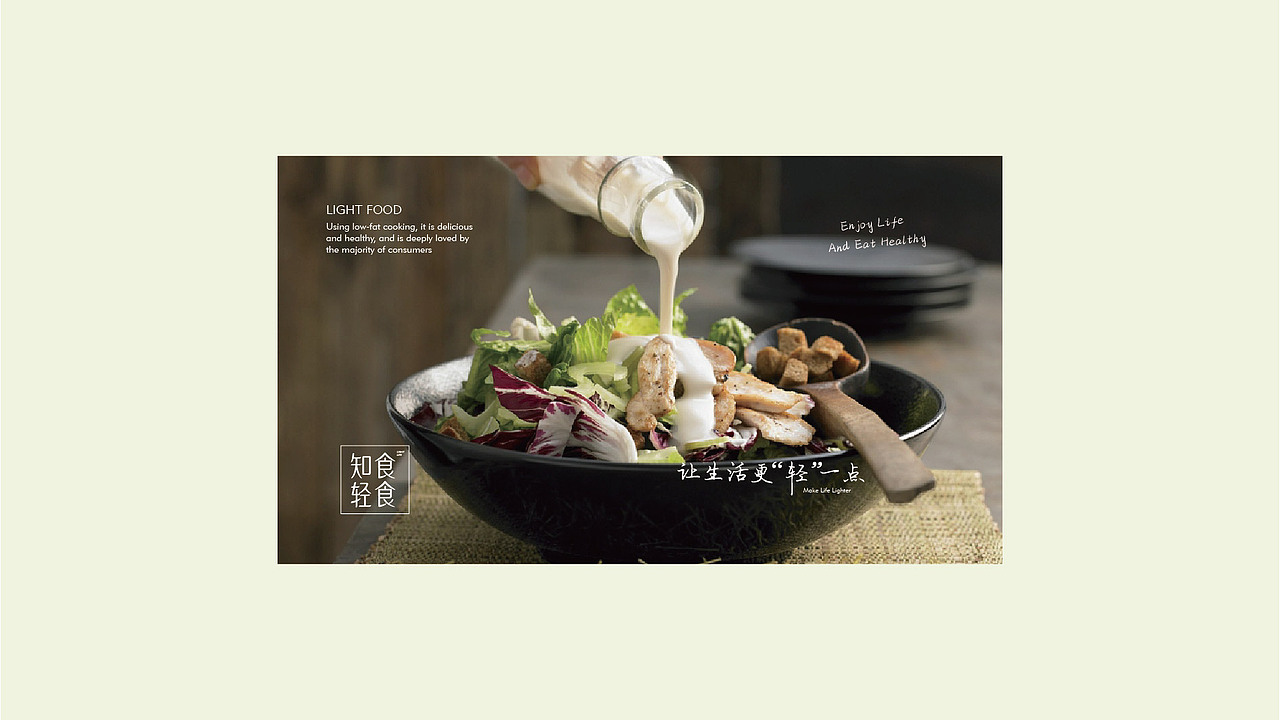 轻食logo（图ZMzA0NjgxNTM2） - Logo - 站酷设计师D_Amelia原创素材 - 站酷ZCOOL