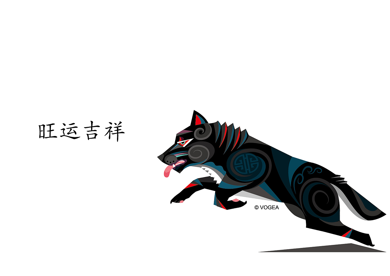 十二生肖之戌狗兴旺 狗年图库系列（图ZNzU3MDgzMjg=） - 品牌 - 站酷设计师奉全文化原创素材 - 站酷ZCOOL
