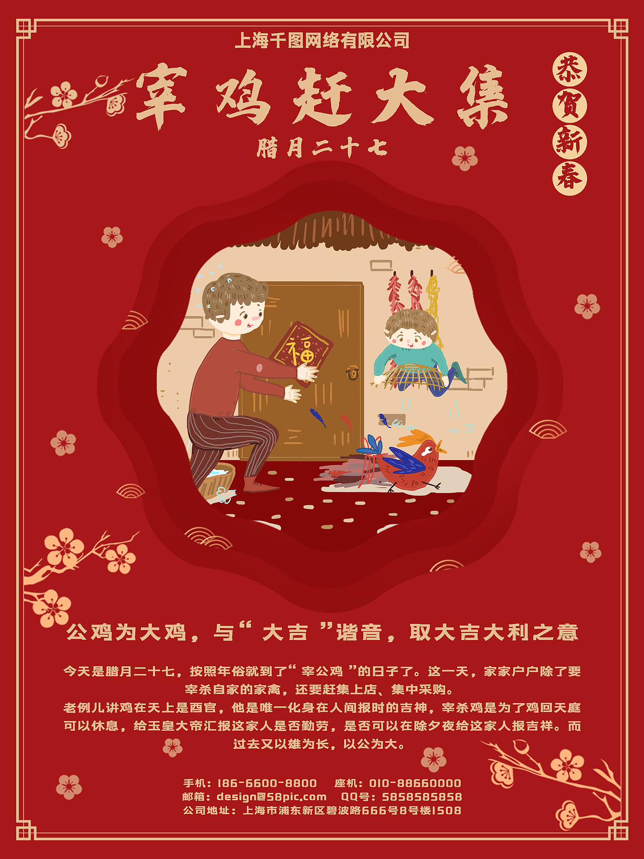 最近的海报（图ZMjUzNTkxOTUy） - 海报 - 站酷设计师CANDYRICECYY原创素材 - 站酷ZCOOL