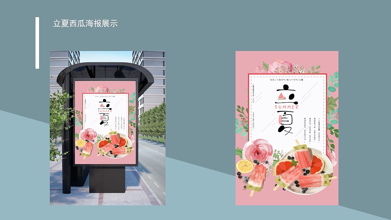 求职作品集（图ZMjYwMDE3NTEy） - 海报 - 站酷设计师Xiaolan_0原创素材 - 站酷ZCOOL