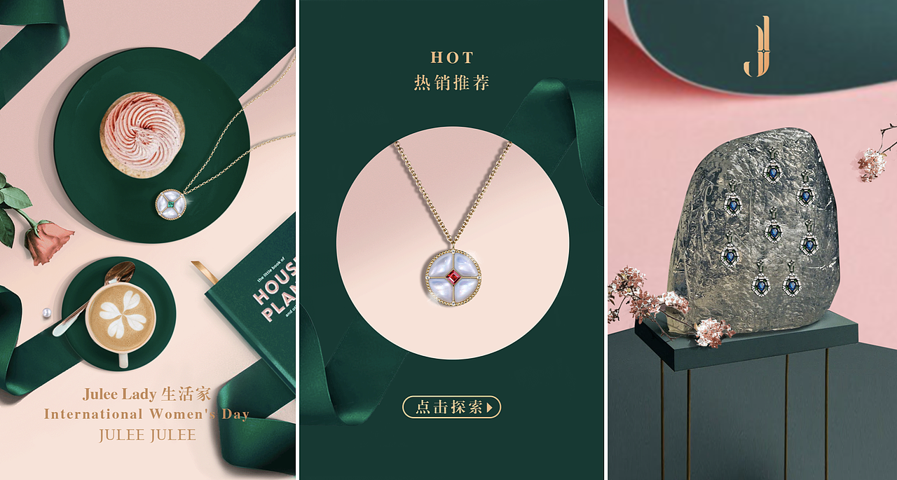 JULEEJULEE H5 Banner Poster