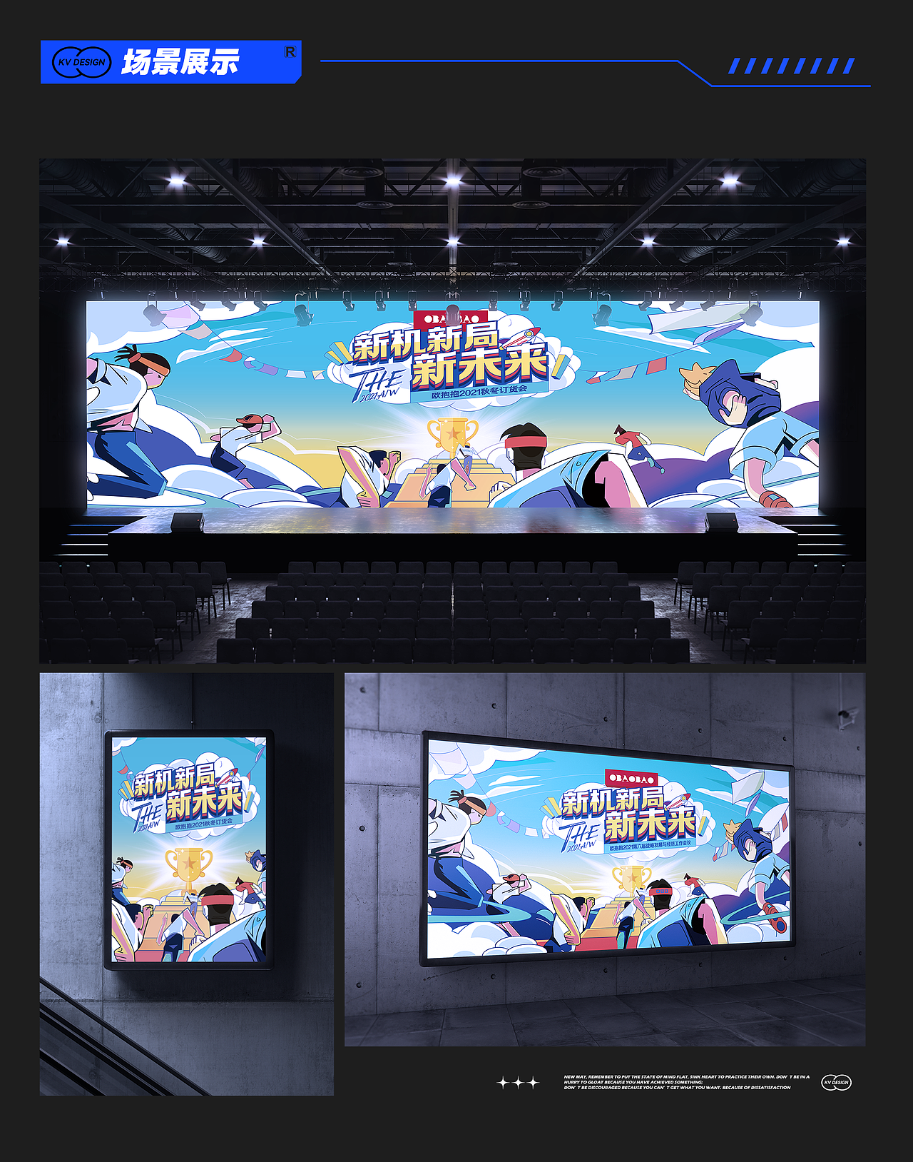 2022作品集（图ZMzAwNjkxOTA0） - 品牌 - 站酷设计师WANGWENTAO原创素材 - 站酷ZCOOL