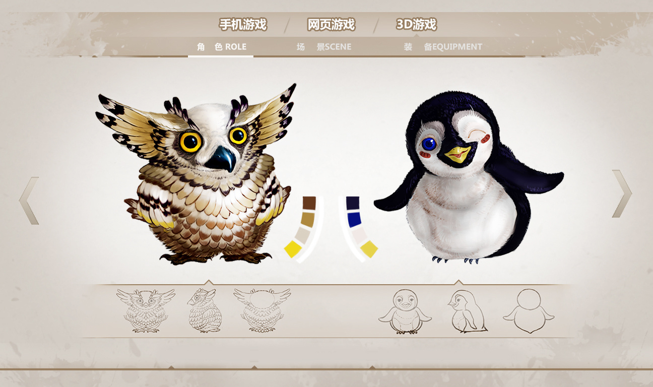 q版宠物~~鹰和企鹅,萌萌哒.