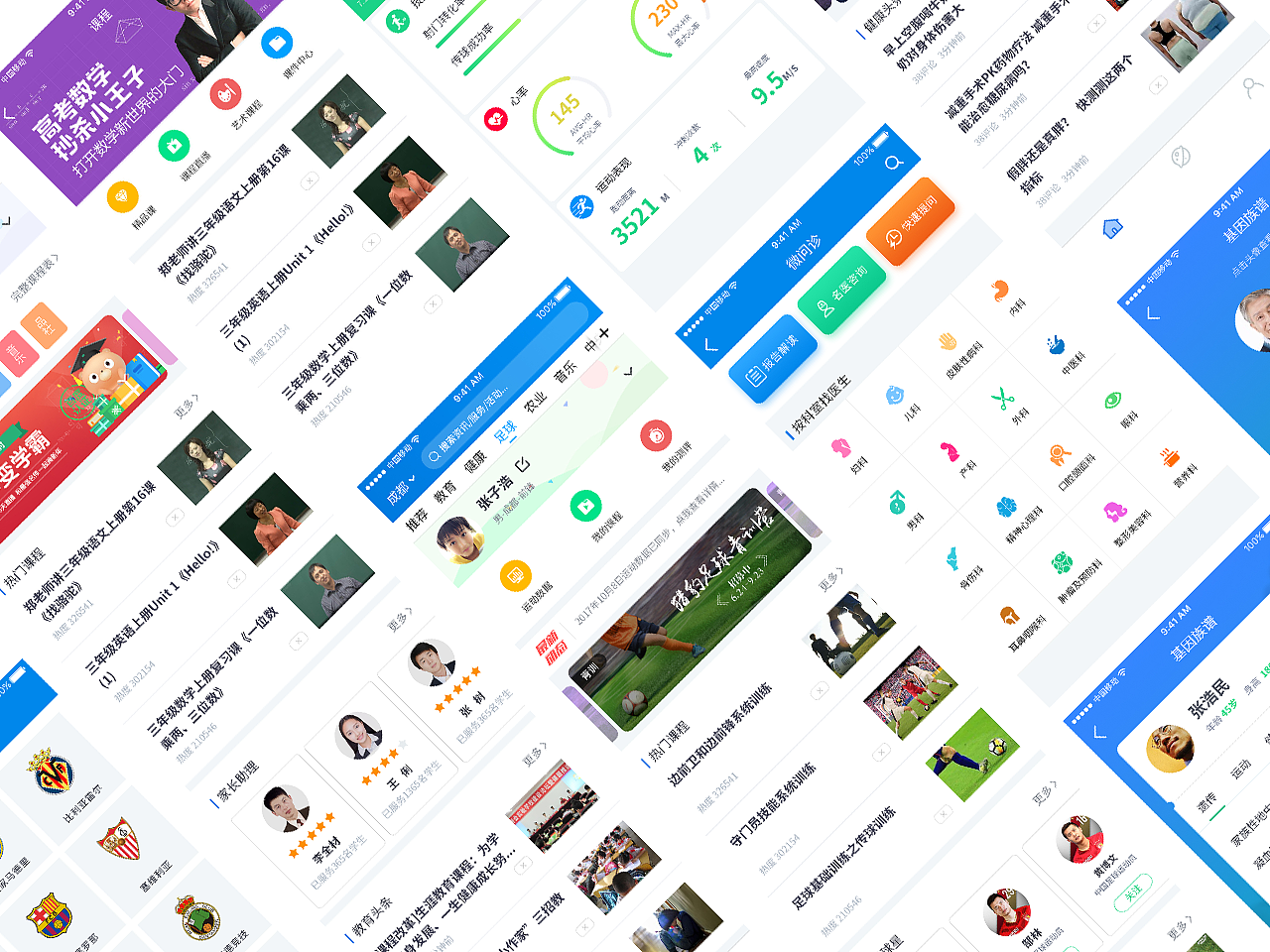 作品集---binge毕小夏（图ZMTA1OTY0MDI4） - 软件界面 - 站酷设计师言毕行原创素材 - 站酷ZCOOL