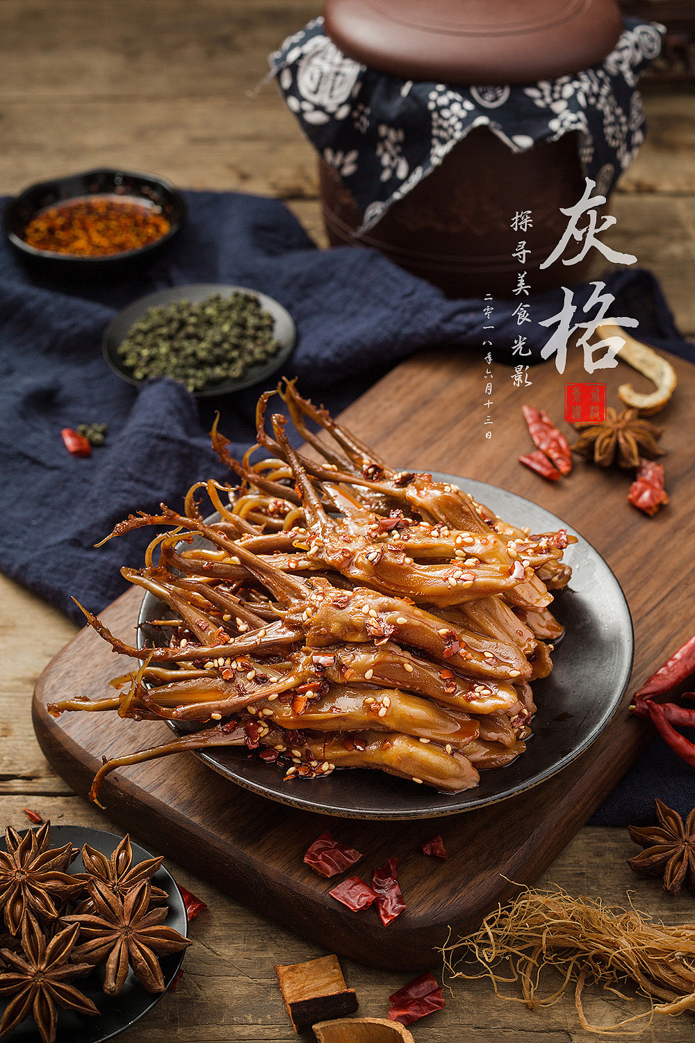 百年老字号品牌-鲁味斋品牌升级拍摄（图ZMTM0MDMzODU2） - 产品摄影 - 站酷设计师灰格影像原创素材 - 站酷ZCOOL