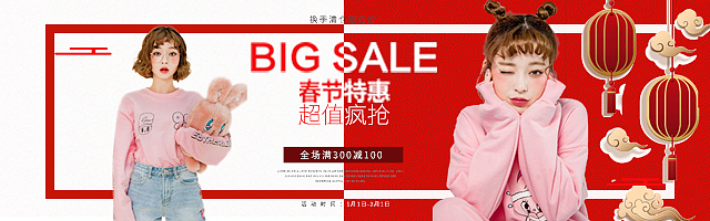 钻展（图ZMTg3MTExNjY0） - 其他平面 - 站酷设计师我只想学习啊原创素材 - 站酷ZCOOL