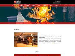 俏江南网页