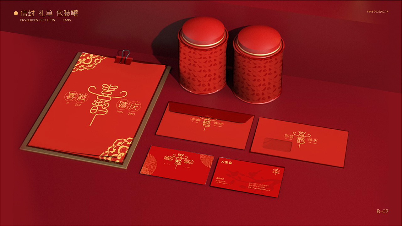 喜鹊VI设计 版式文字海报设计（图ZMjkwNTM2NjIw） - 品牌 - 站酷设计师Z351182401原创素材 - 站酷ZCOOL