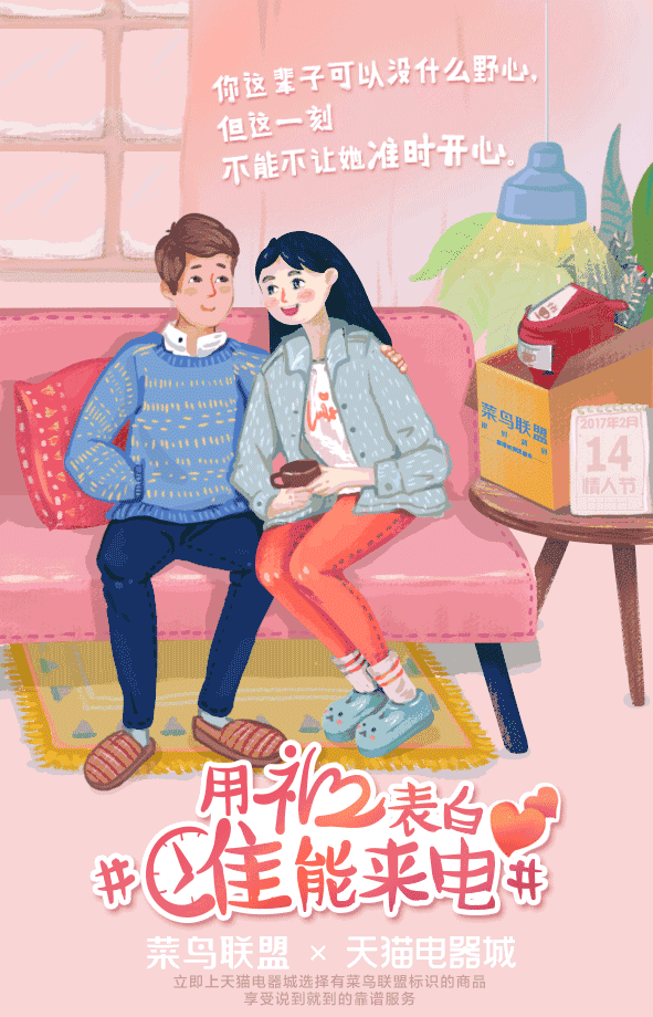 引导页（图ZMTczOTU2ODk2） - 闪屏/壁纸 - 站酷设计师王一雄原创素材 - 站酷ZCOOL