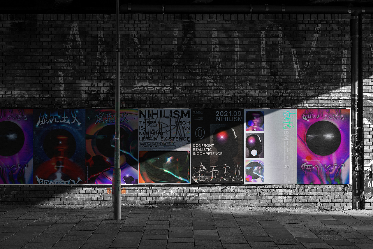 <虛無>-字體*海報設計