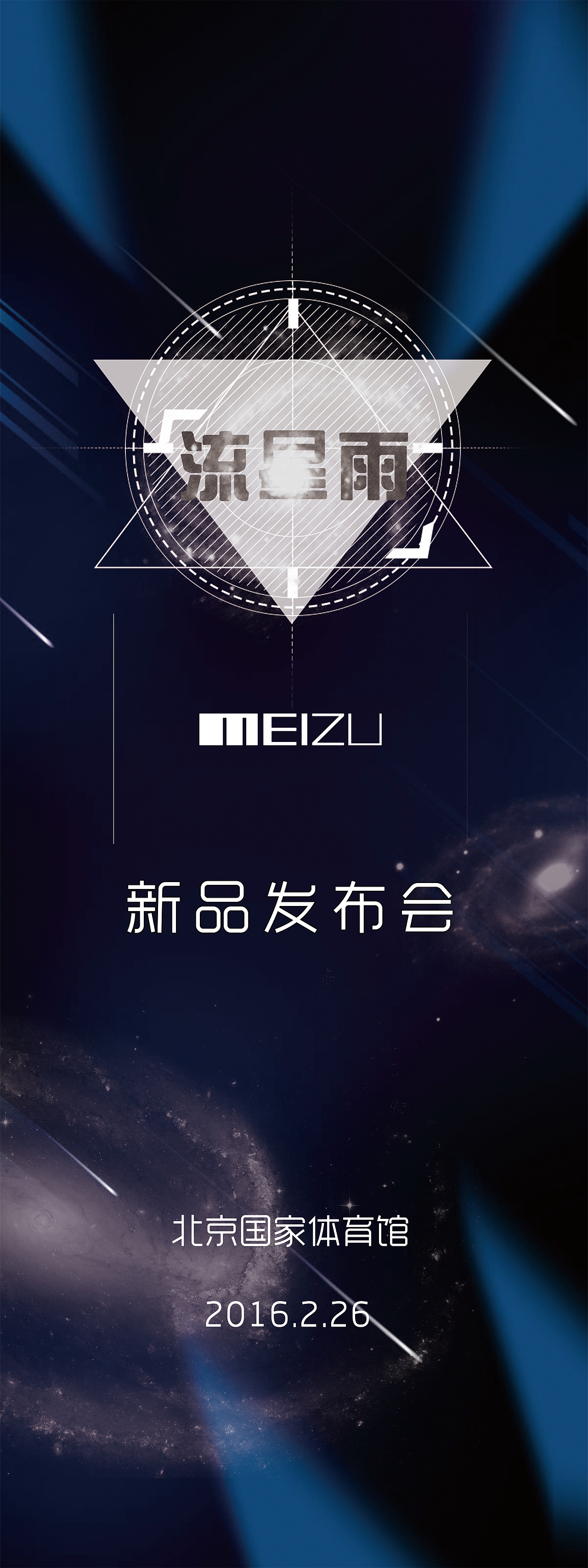 杂七但不瞎八（图ZNDcwNjA3Mjg=） - 宣传物料 - 站酷设计师夏茫原创素材 - 站酷ZCOOL