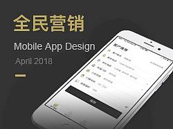 金螳螂·家全民营销系统