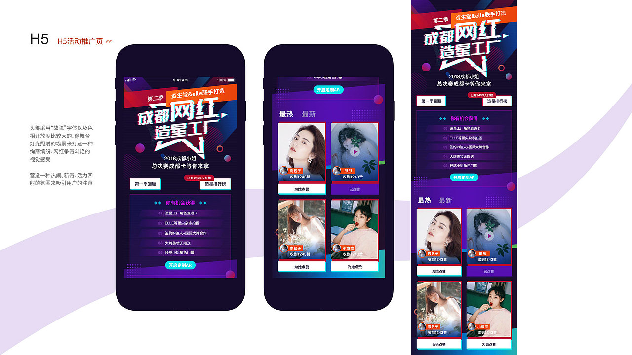 飞飞飞机稿（图ZMTk0NDk5NTUy） - APP界面 - 站酷设计师一杯酷酷的奶盖原创素材 - 站酷ZCOOL