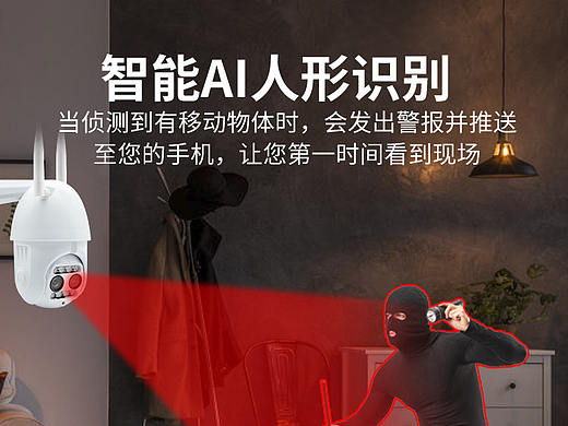 监控器