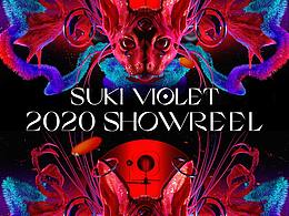SUKI苏 |2020个人作品集总结|视觉设计 平面 三维 摄影