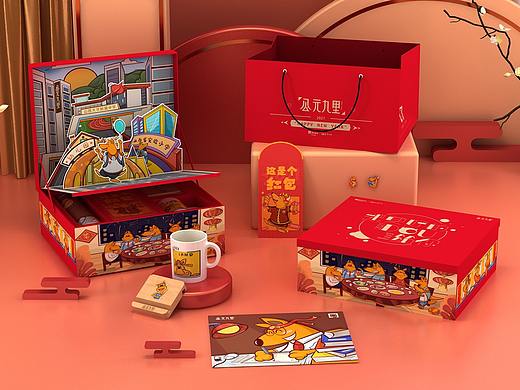 2021太原华润公元九里新年礼盒