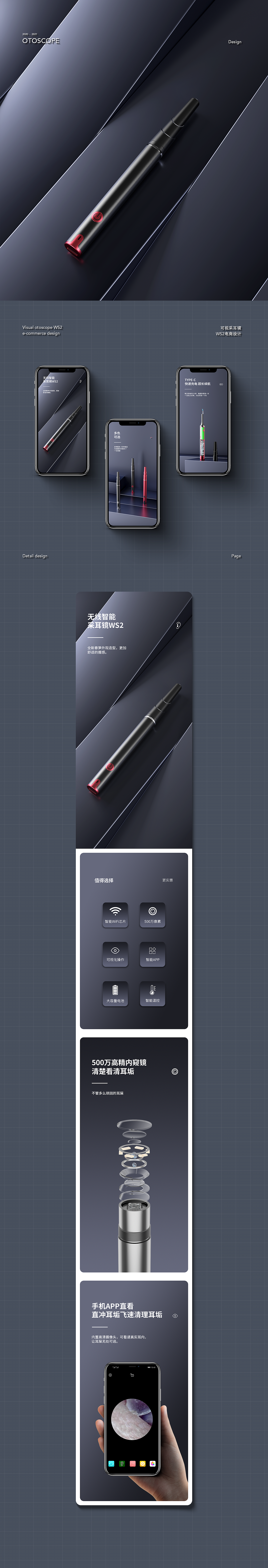 亚马逊详情X4（图ZMjUzMzg1MTk2） - 电商 - 站酷设计师BvdZ原创素材 - 站酷ZCOOL