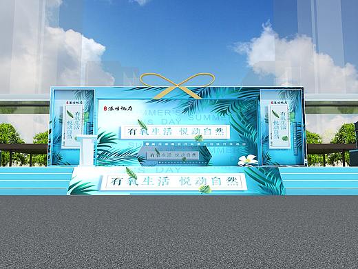 示范区开放