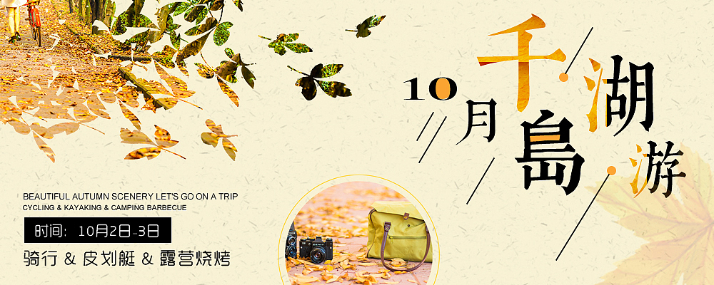 banner（图ZMTA2NzA0ODg0） - 其他UI - 站酷设计师smile夏汐原创素材 - 站酷ZCOOL